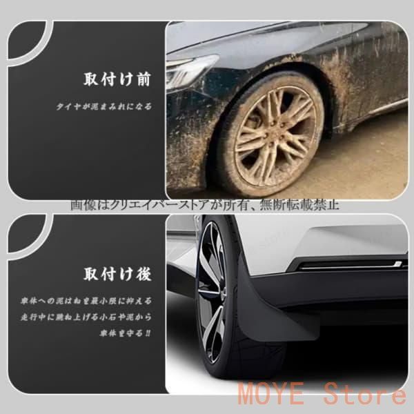 【新品】ジープ JEEP WRANGLER 2008-2017 マッドガード 泥除け フェンダー プロテクター 4PCS 外装 アクセサリー カスタムパーツdnb0901