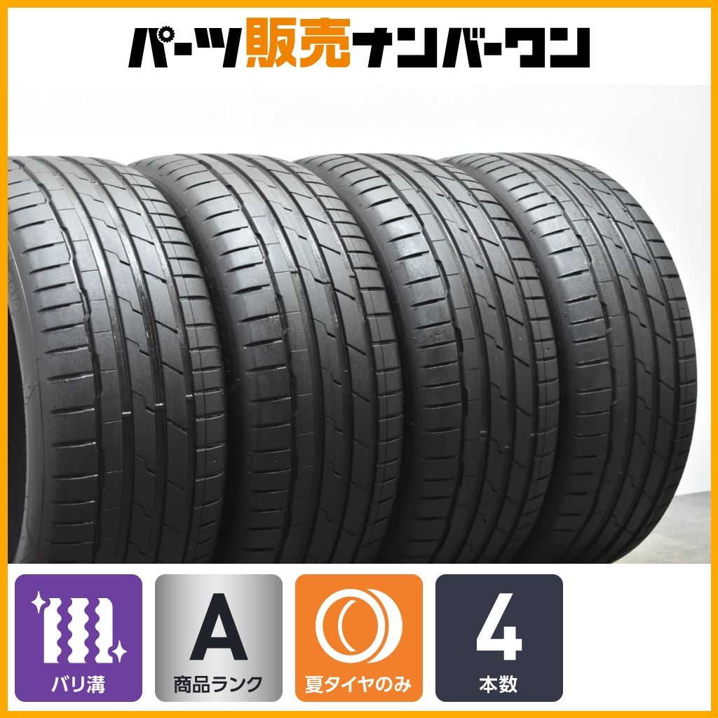 超バリ溝 2025年製 ハンコック ベンタス S1 evo3 255|45R19 4本セット 交換用に ベンツ承認 MO Sクラス W223 W222 A8 Q3 ティグアン