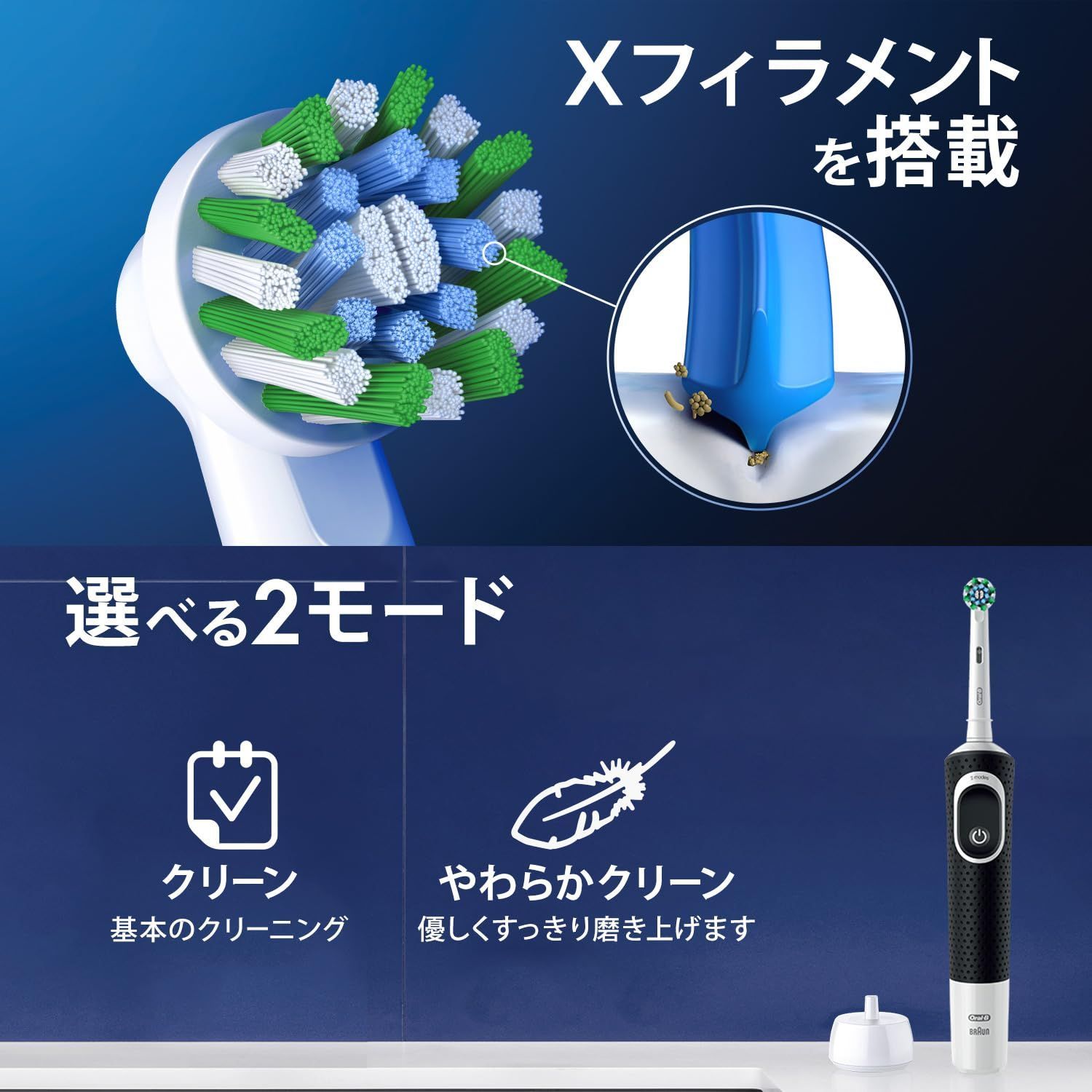 すみずみクリーン