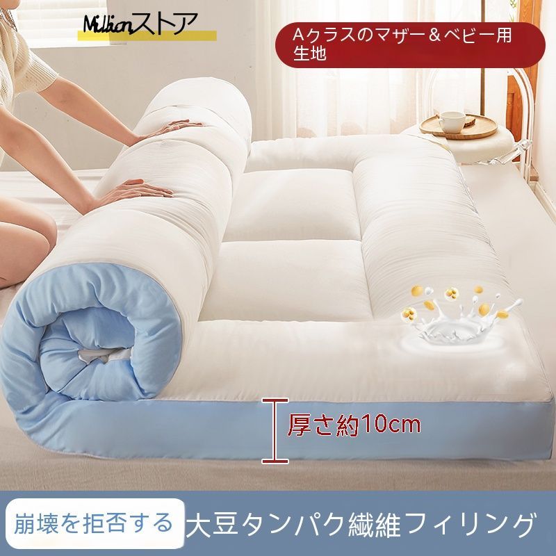 マットレスシングルダブル腰痛折りたたみ昼寝マット敷布団ベッド敷き布団体圧分散