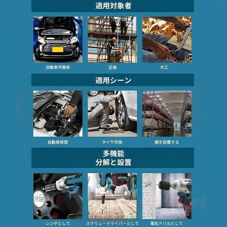ブラシレス充電式レンチ