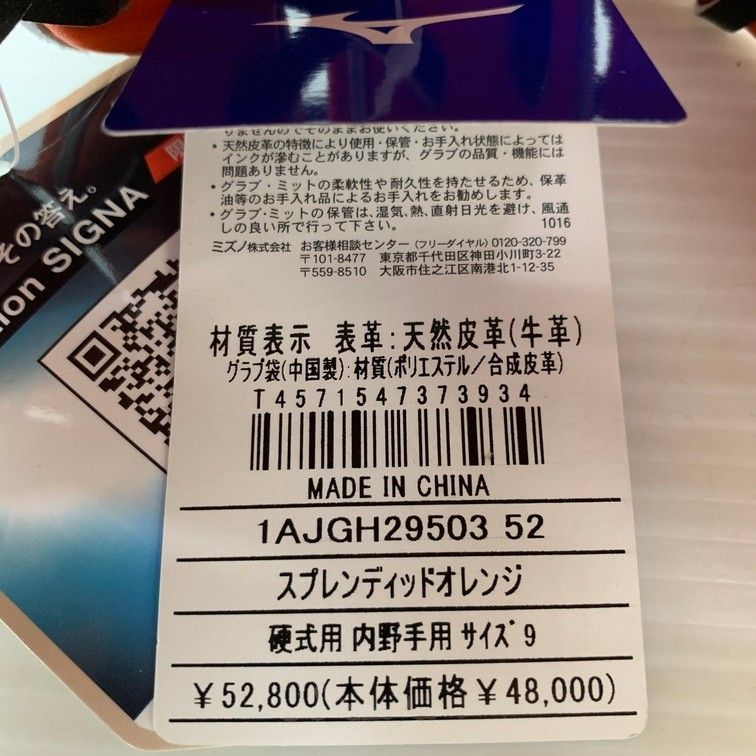 硬式