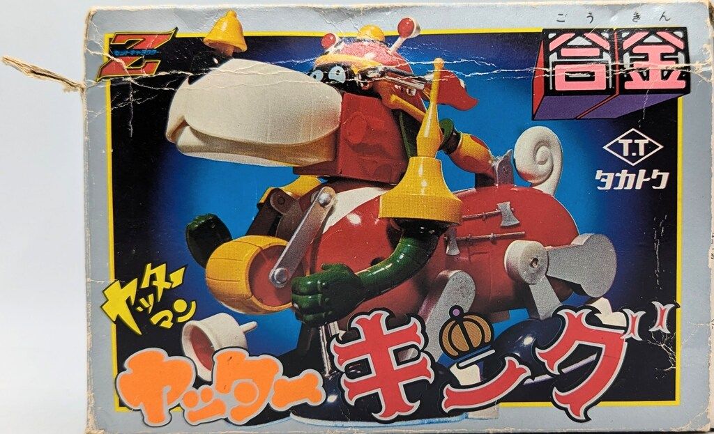 ヤッターキング　合金　タカトク　ヤッターマン タカトク 合金 ヤッターマン ヤッターキング タツノコプロ