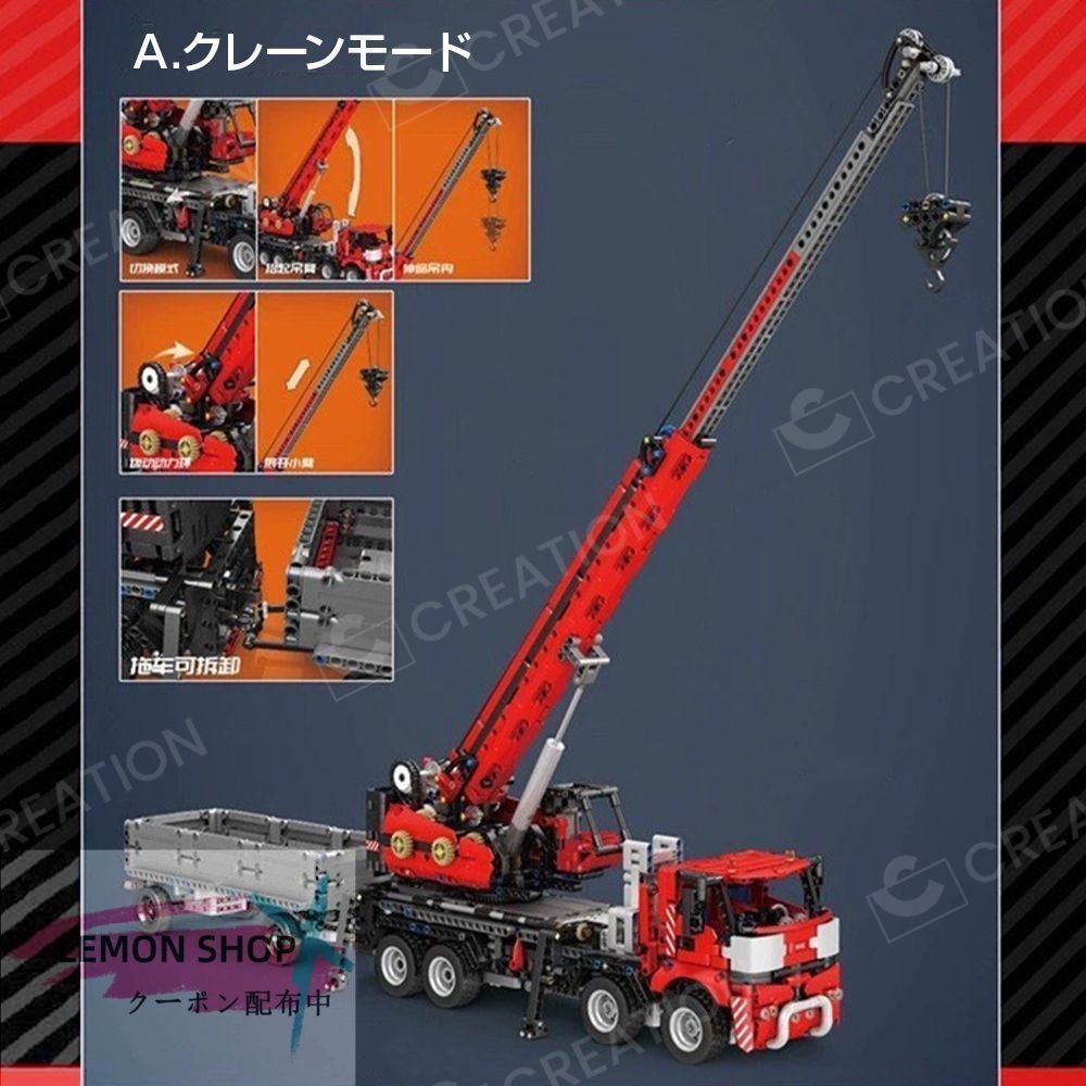 全地形杭打ち作業台車 APP版