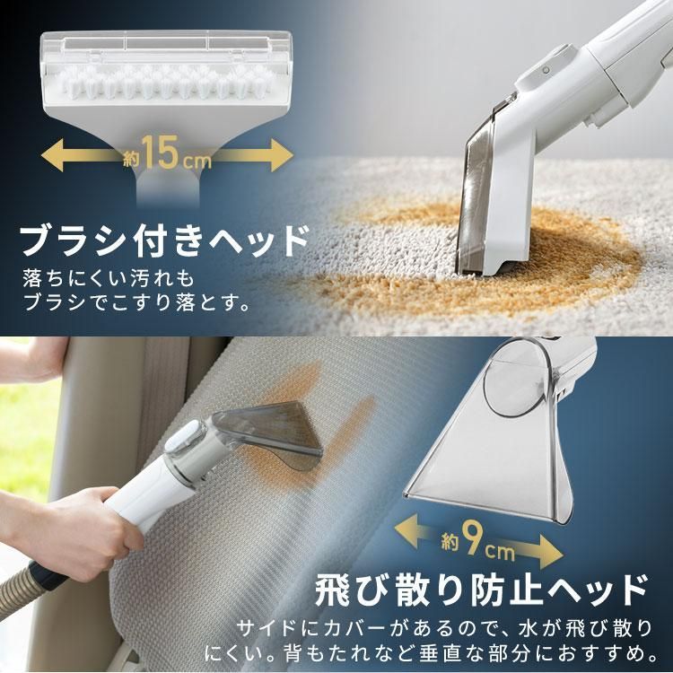 布 洗浄機