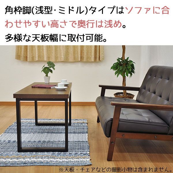 テーブル脚のみ2本セット