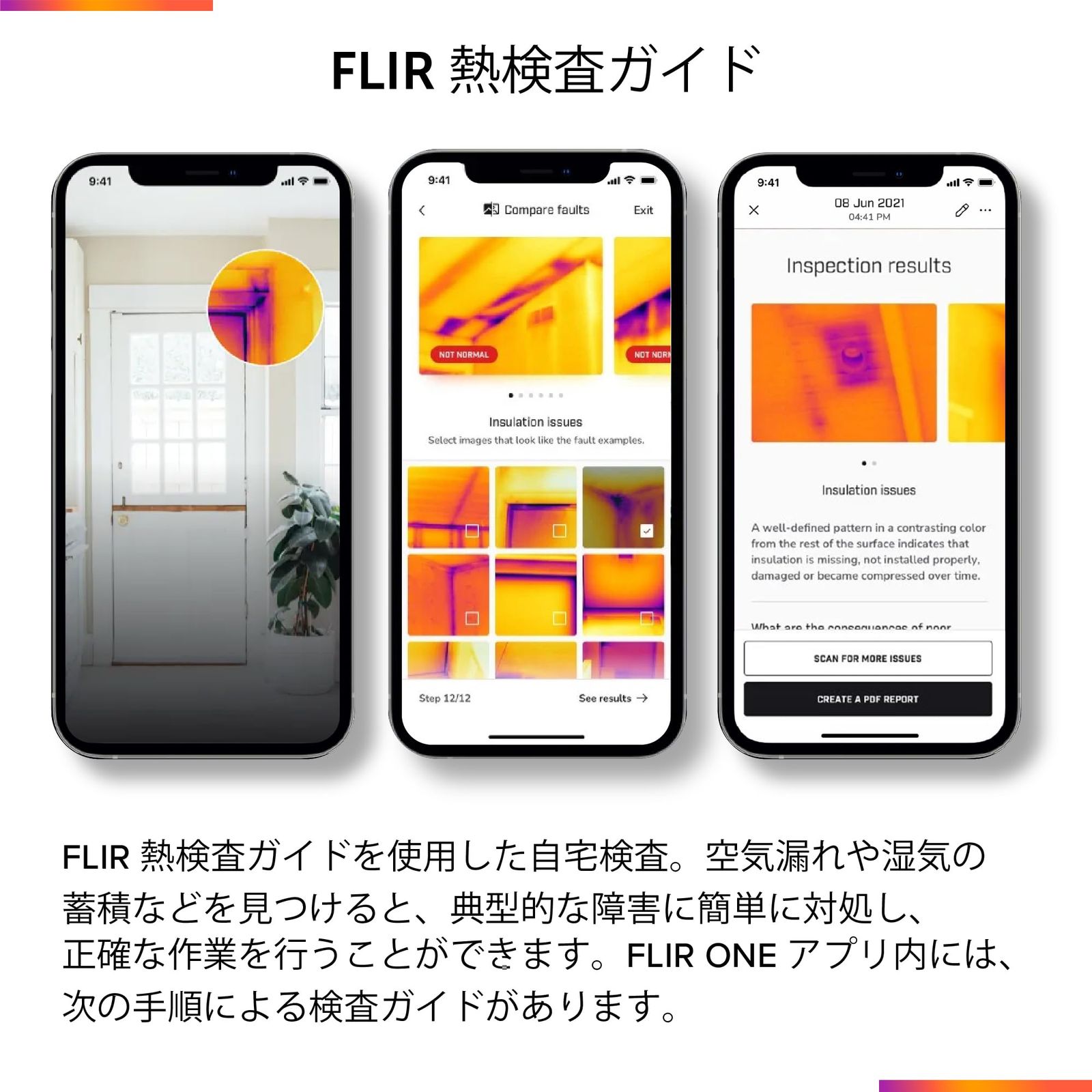 プロ