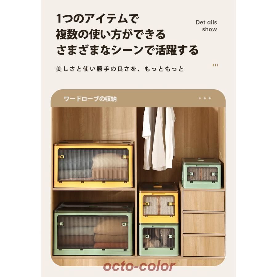 2個セット