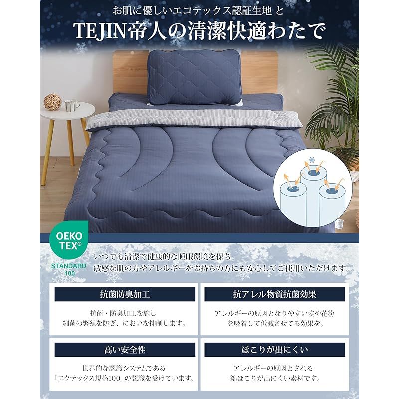【さっちゃん】4セット新品❤️春夏秋用洗える掛け布団シングル冷感　抗菌防臭 Amazon.co.jp 売れ筋ランキング: 掛けふとん の中で最も人気の