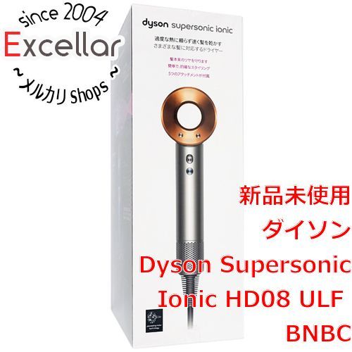 bn:11] ダイソン Dyson Supersonic Ionic HD08 ULF BNBC ニッケル