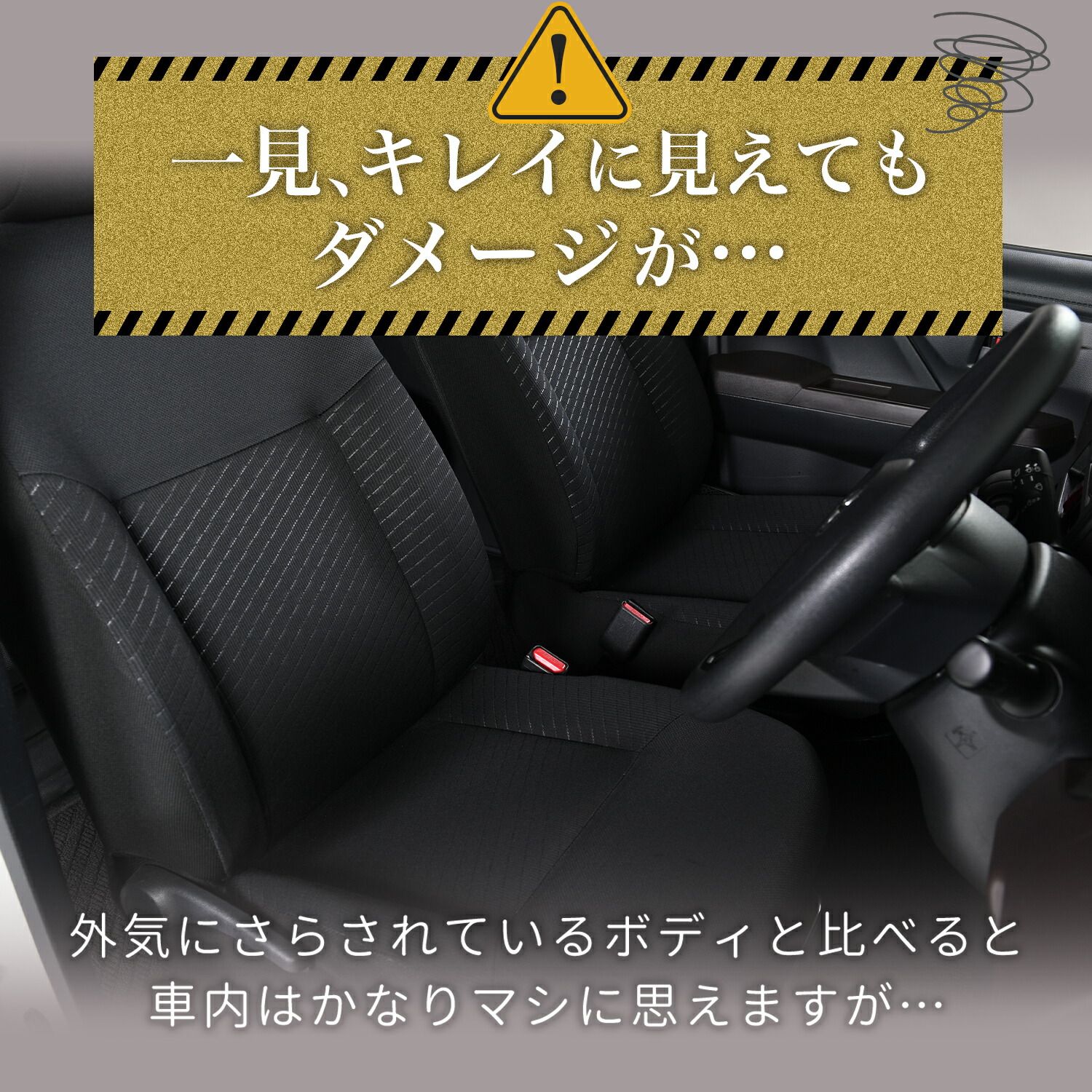 傘シェードで変わる】 ハイゼットカーゴ S321V/S331V系 傘