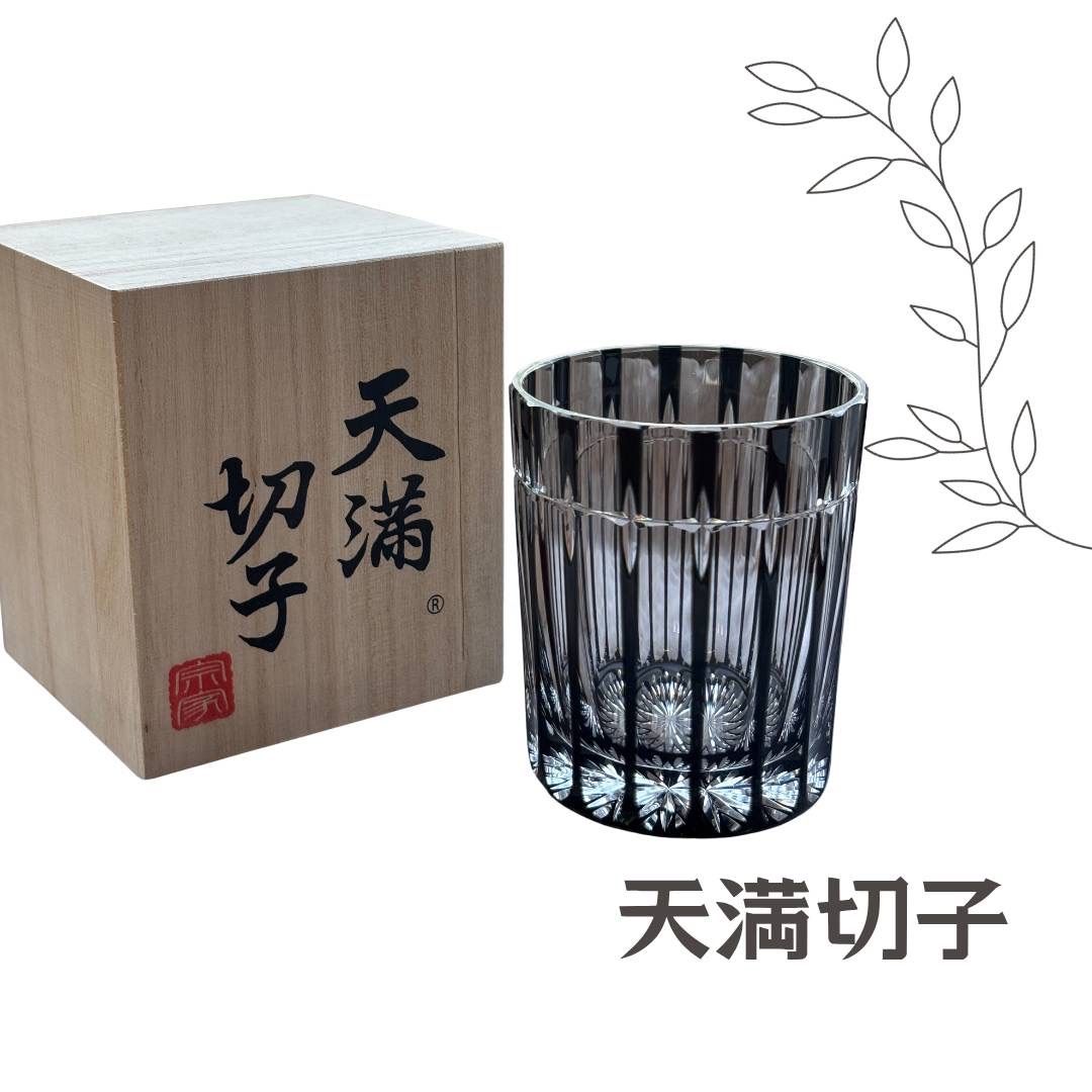大阪府指定伝統工芸品 天満切子 ロックグラス 24% 十字 クロス 