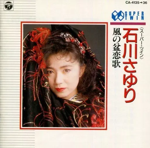 2025年最新】琴風豪規の人気アイテム - メルカリ