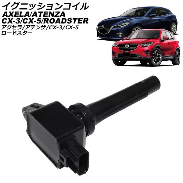 NDロードスター R Magic パワーコイル2_Type D ダイレクトコイル ND