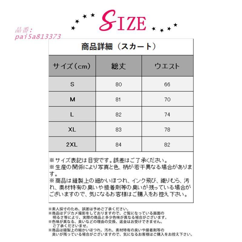 セットアップ ２点セット レディース ジャケット スカート スーツ セレモニースーツ 卒業式 フォーマル め ノーロングスカート pai5a813373 WWW_MORNINGWALKER_COM