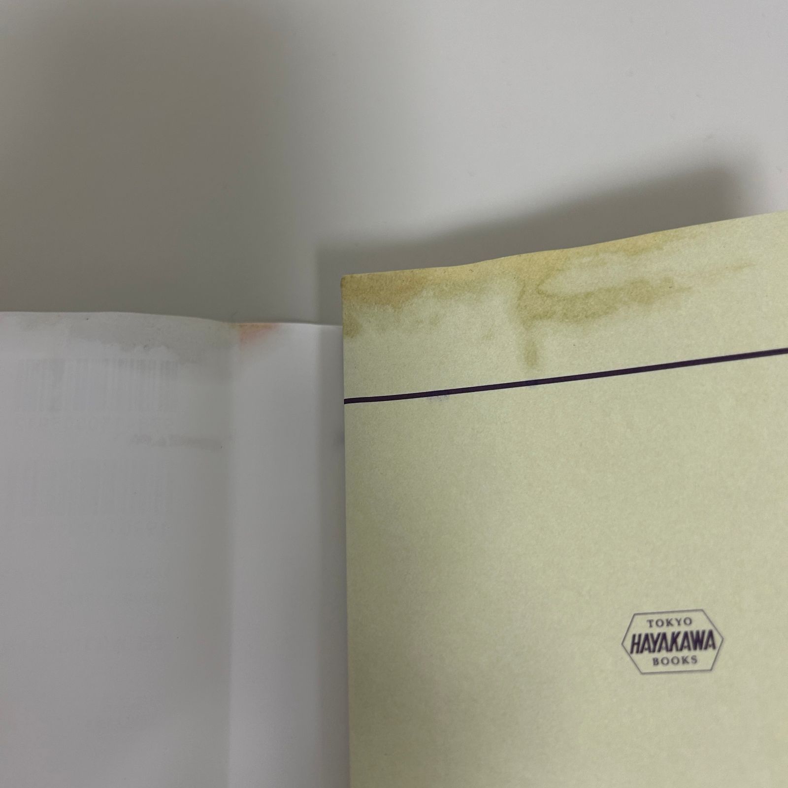 中古本／状態悪】 現れる存在 脳と身体と世界の再統合 アンディ