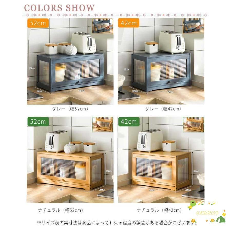 上置き 収納