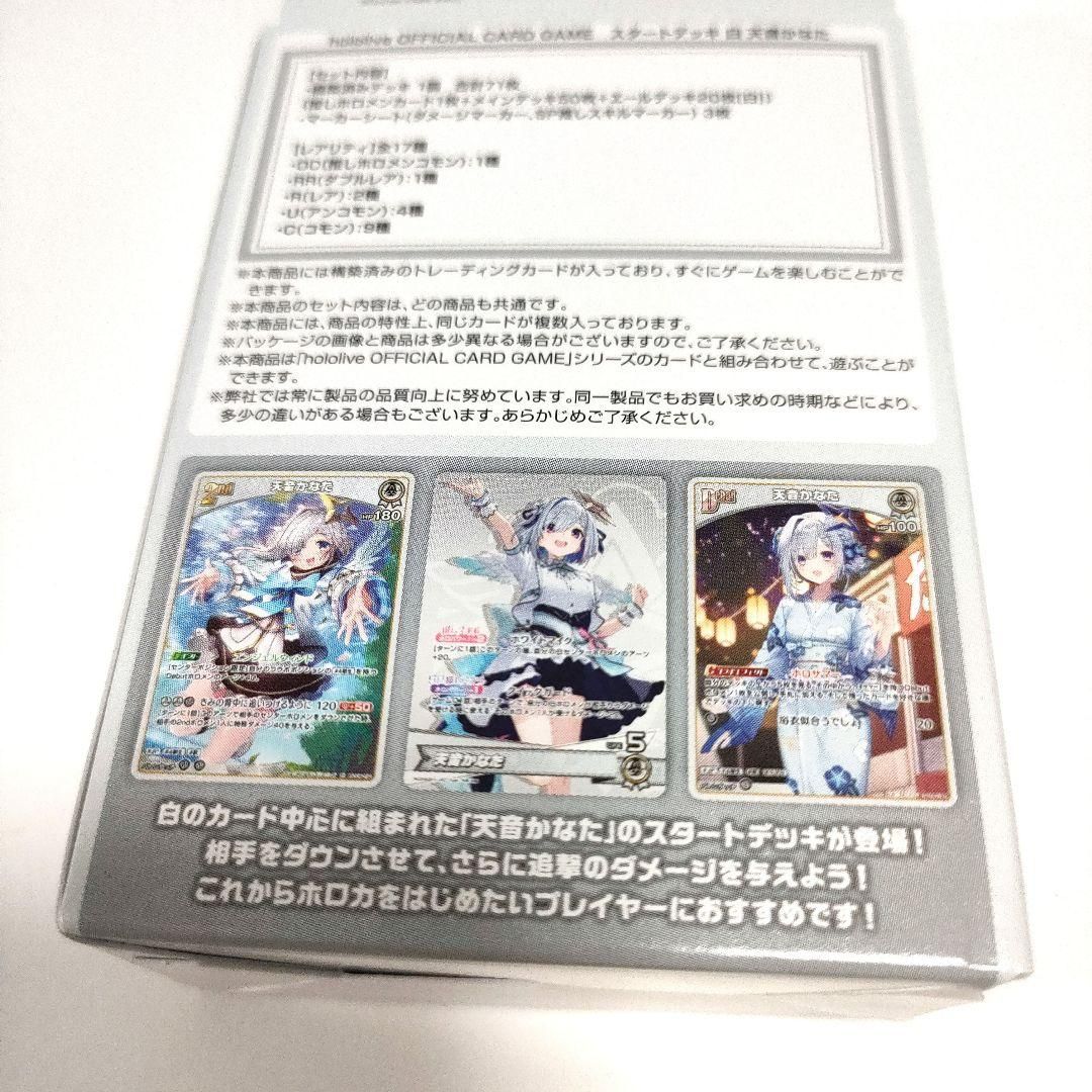 新品未開封】ホロライブ スタートデッキ 2個セット - メルカリ