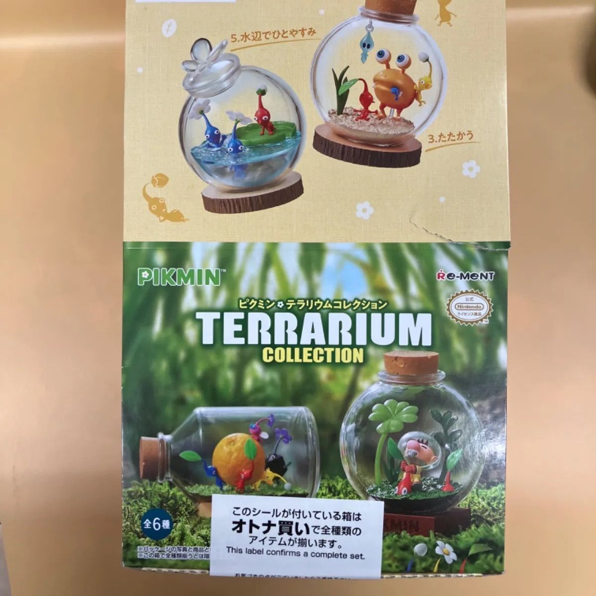 リーメント ピクミン テラリウムコレクション BOX商品 全6種 未