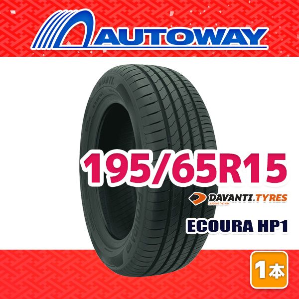 AUTOWAY】 新品 195/65R15 サマータイヤ DAVANTI ECOURA HP1 15インチ 