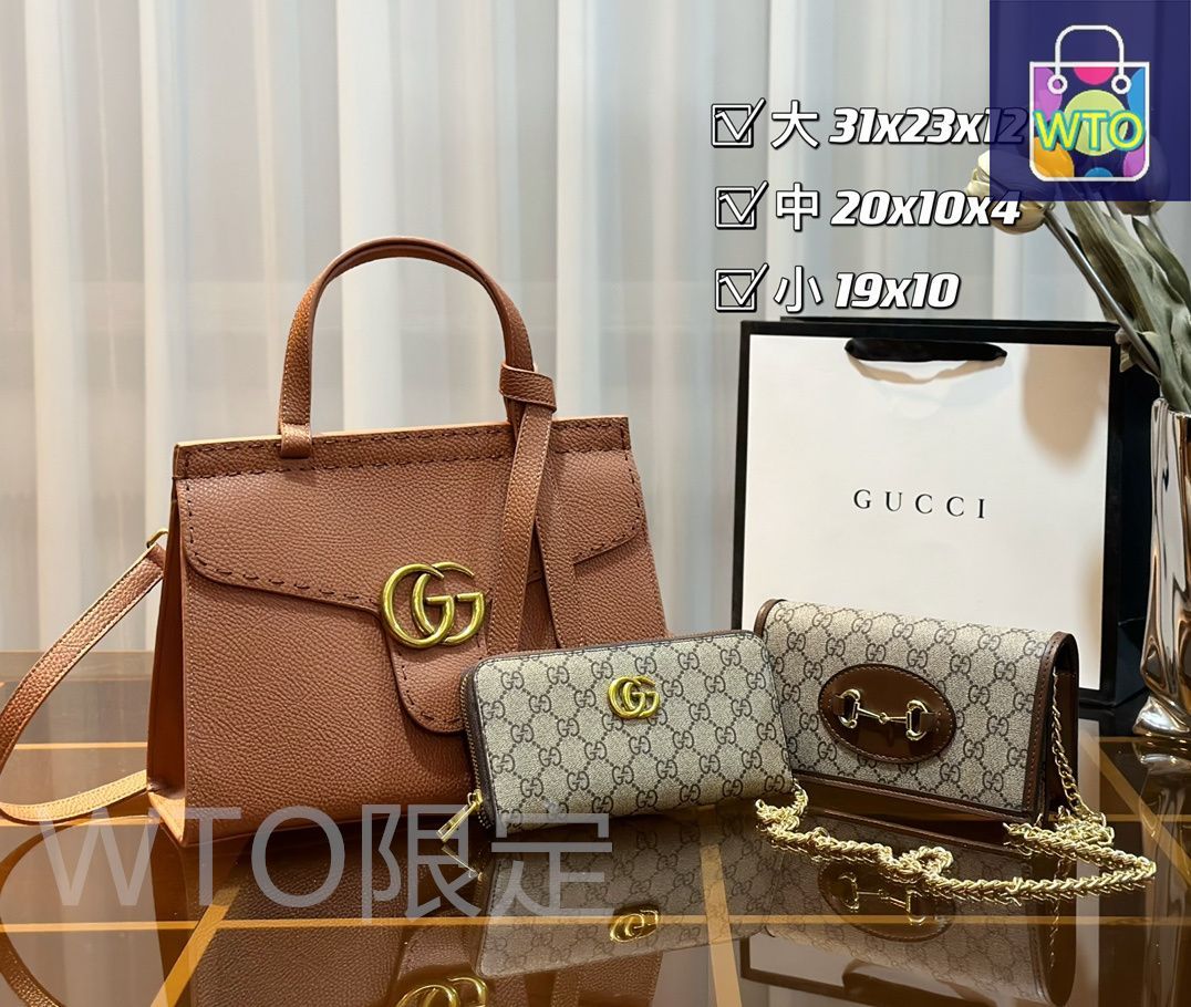 今日特価】Gucci グッチ 組み合わせパック 三つの割引価格