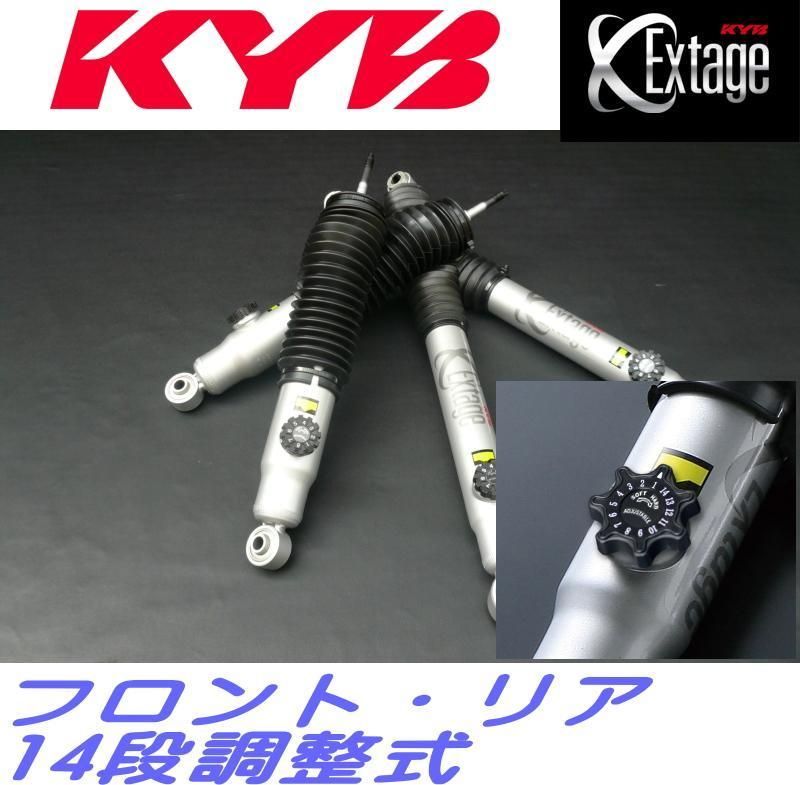 200系ハイエース4WD用 KYBカヤバ EXｔａｇｅエクステージ 4本セット 