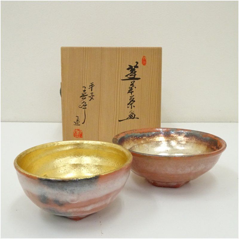 井上春峰造 赤楽蓬莱嶋台茶碗 共箱 茶道 抹茶 おしゃれ 抹茶茶碗 抹茶碗 和食器 レトロ 茶器 骨董 茶わん 茶会 茶の湯 楽焼 1月 冬