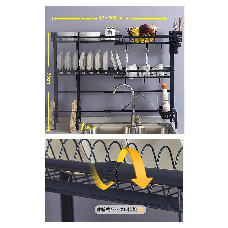 【お買い得】 COBIVI 水切りラック 食器 水切り シンク上 洗い物ラック 大容量 2段式 錆びない 横置き 高い安定性 自動排水 シンク上 収納 食器乾燥 組み立て簡単 伸縮式 水切り 省スペース ブラック 高さ55cm 伸縮62～100cm 伸縮式二重層 1