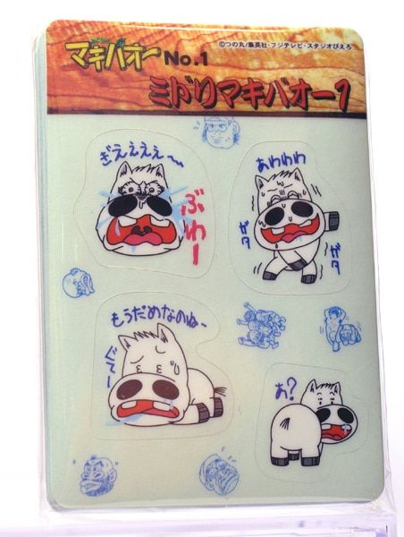 マキバオー カードダス　シールダス　新品 マキバオー カードダスシールダス新品