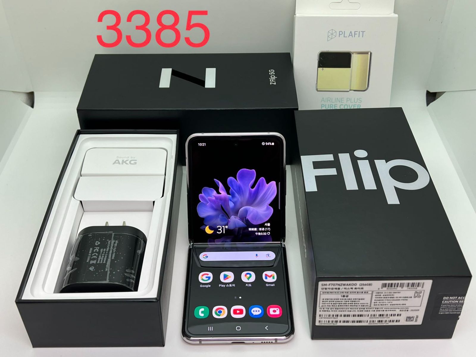 Galaxy Z Flip5 ラベンダー 256 GB docomo - スマートフォン/携帯電話