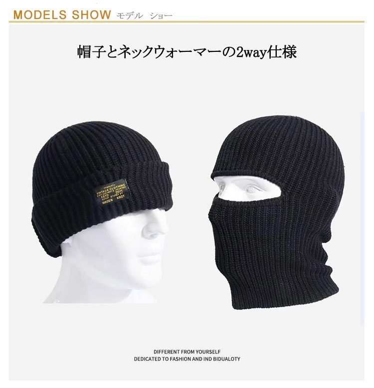 レオピー　イスラム帽　ワッチ　ブラックニット帽 レオピー イスラム帽 ワッチ ブラックニット帽 楽天市場】帽子