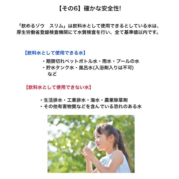 防災 非常時