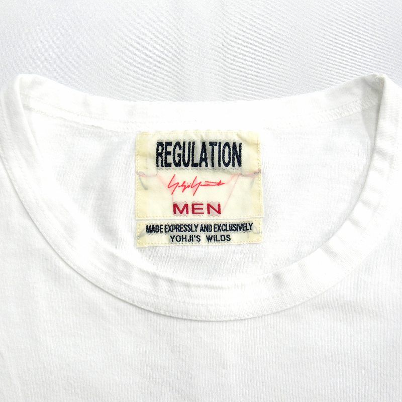 メン REGULATION