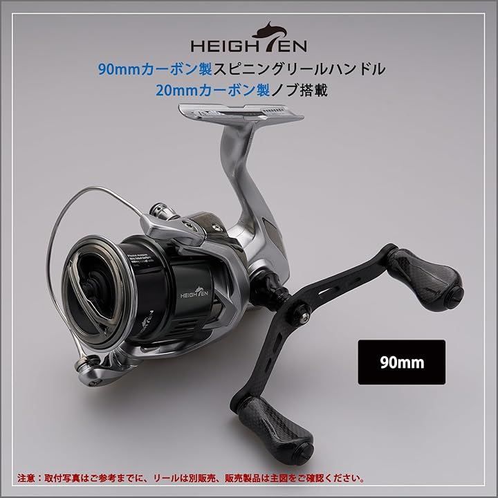 90mm