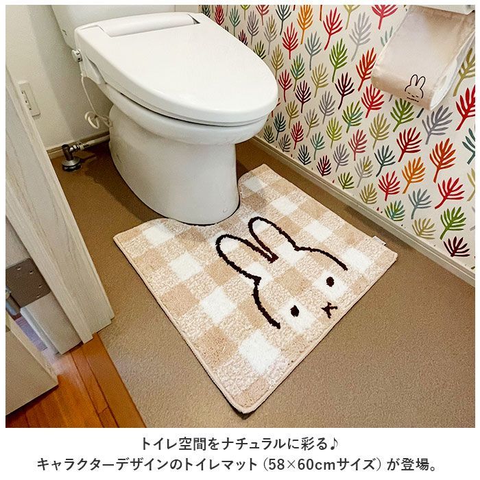 ☆ スヌーピー.花いっぱい/BL ☆ キャラクター トイレマット 58×60cm トイレマット キャラクター 足元マット 便所マット トイレ用品  トイレタリー 滑りにくい トイレグッズ トイレファブリック 洗える 洗濯可 58×60cm 可愛い - メルカリ