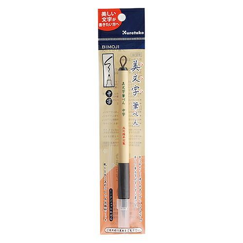 美文字筆ぺん50本DPII XT-10|DP50-2