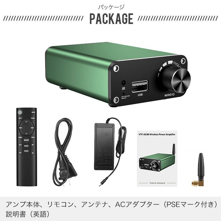 デジタルアンプ オーディオアンプ