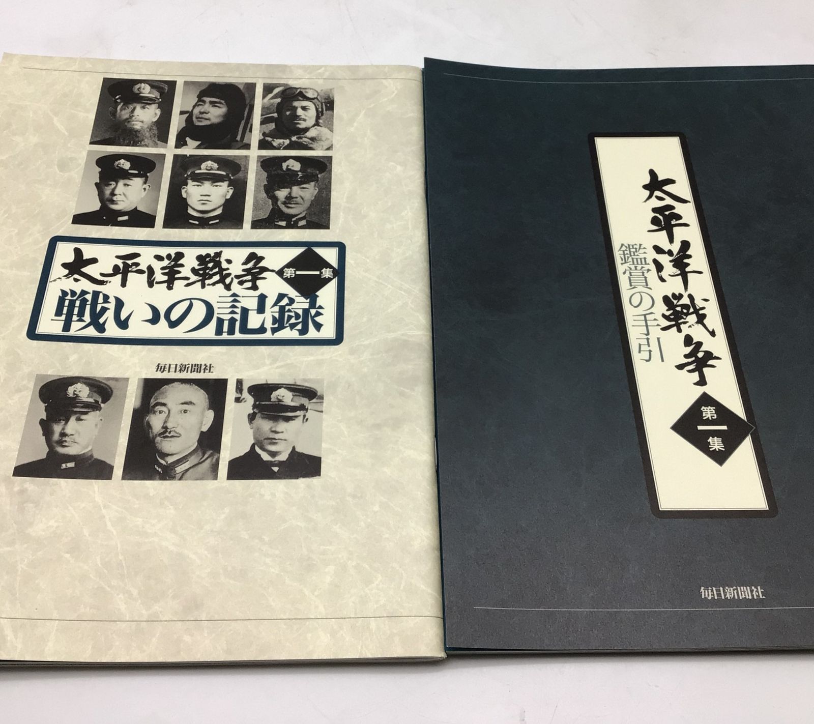 3678 ユーキャン 太平洋戦争第一集 DVD 1～6巻セット 戦争 歴史