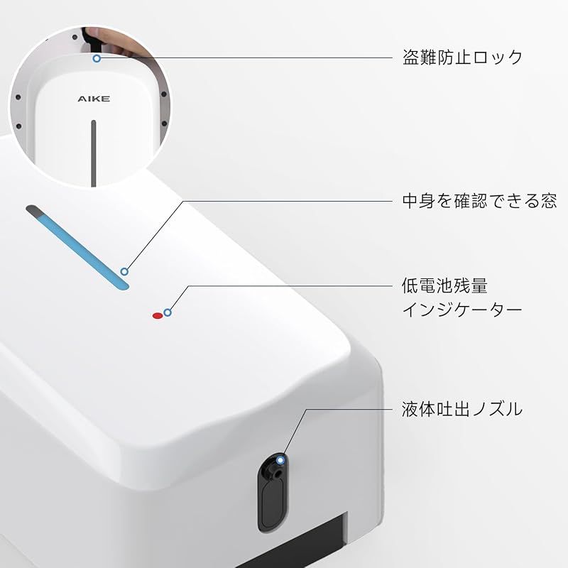 電池式 5段階調節