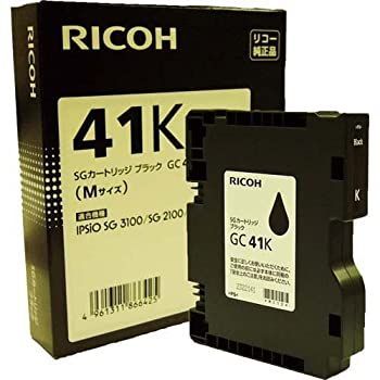 【メルカリ最安値】RICOH カートリッジ　41Ｋ　2個セット 純正品】RICOH GC41KH ブラック インクカートリッジ（Lサイズ）2
