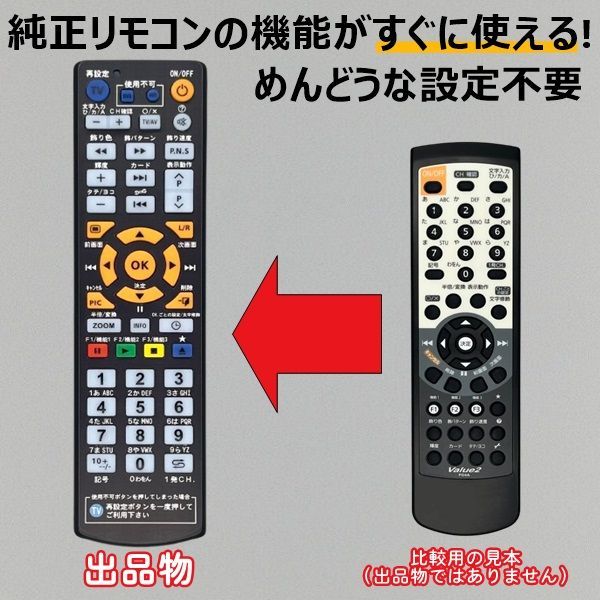 動作品■Value PD3Nエムケー精工リモコン ユニット ASPD3N LED Yahoo!オークション - ASPD3N PD3N Value MK精工 エムケー精工