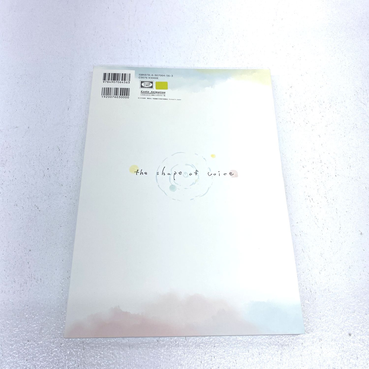 【中古】 京都アニメーション 映画 聲の形 公式設定集 【加古川物流】【212】 中古】 京都アニメーション 映画 聲の形 公式設定集 【加古川