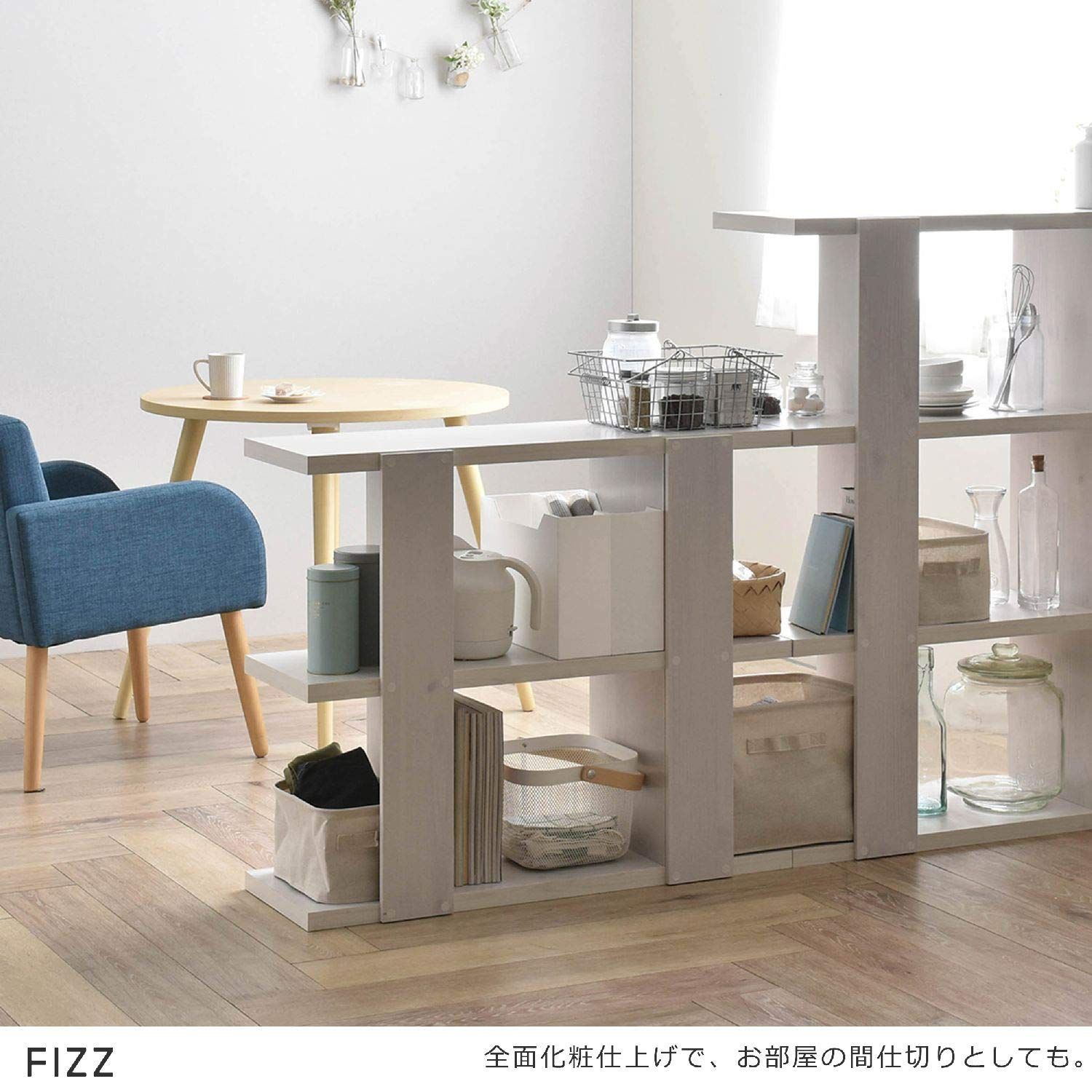 在庫処分】オープンシェルフ 2段 Fizz 幅90cm 奥行30.5cm 高さ76.5cm