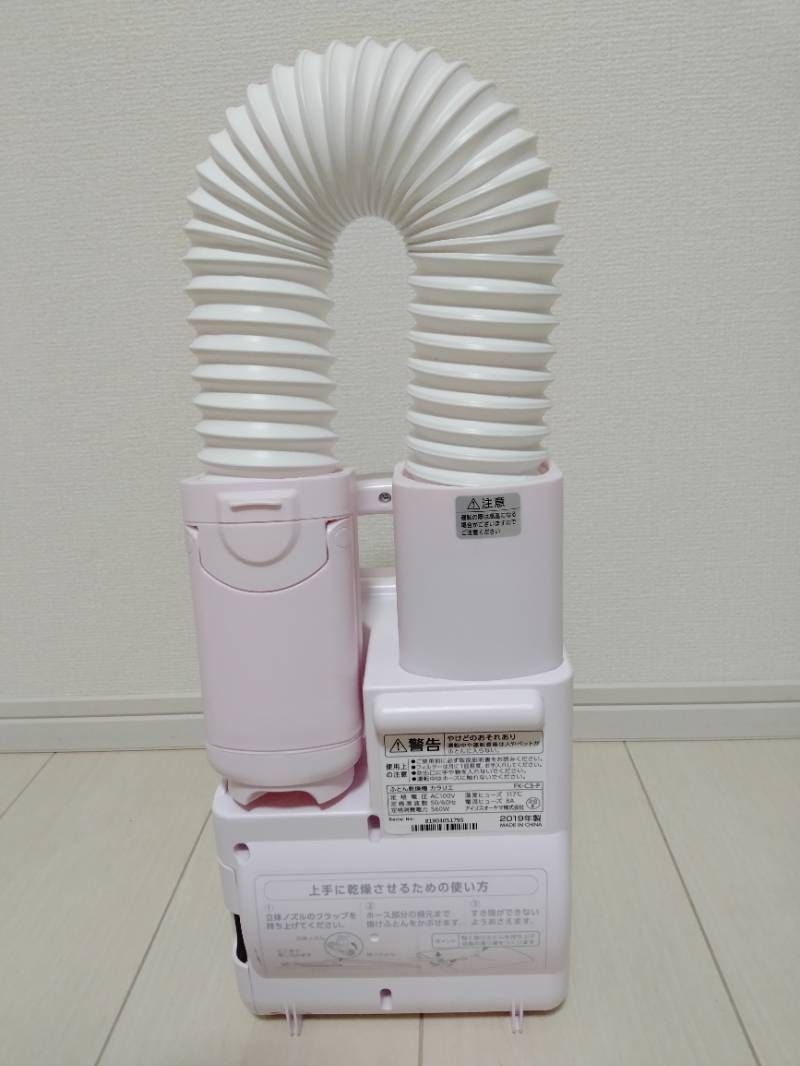【未使用】アイリスオーヤマ　ふとん乾燥機　カラリエ　FK-C3-P　ピンク IRIS OHYAMA 布団乾燥機 アイリスオーヤマ ダニ 布団乾燥機袋