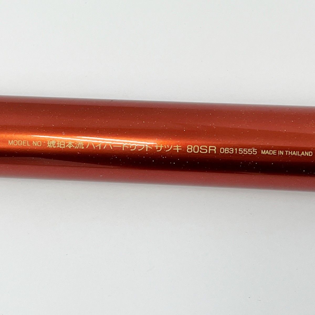 琥珀本流ハイパードリフト