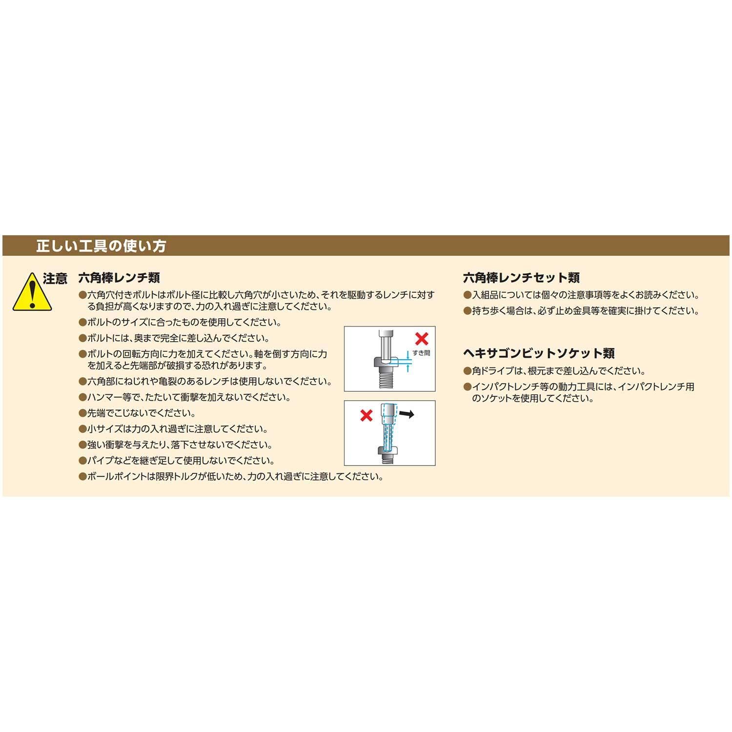 京都機械工具(KTC) ヘキサゴン ビットソケット セット TBT310H 楠商事 メルカリ