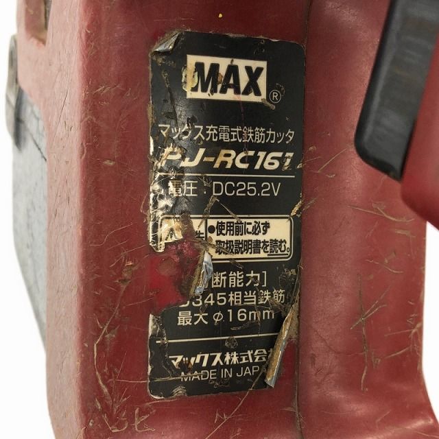 充電器付き コードレス