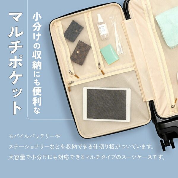 キャリーケース フロントオープン