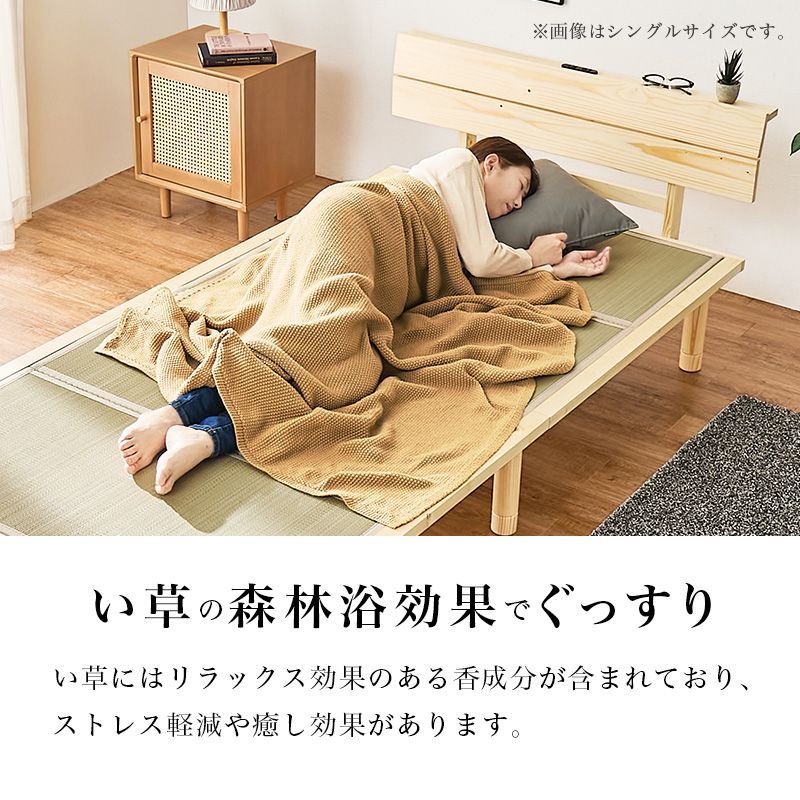 畳マットすのこベッド 2口コンセント付