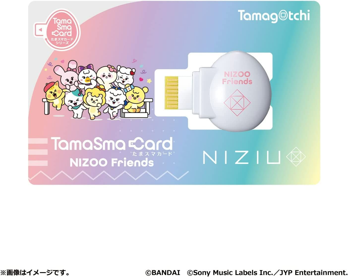 2個セット】たまごっち Tamagotchi Smart NiziUスペシャルセット